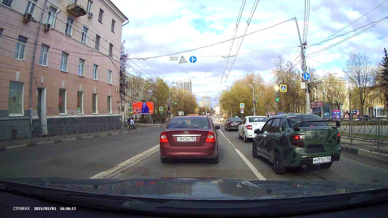 Cenmax FHD 500 пример видео ДЕНЬ - YouTube