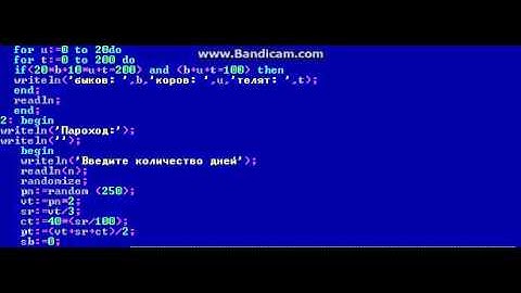 Код программы по решению 2-х задач в pascal