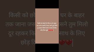 hindi sad shayari whatsapp statusshayaristatus love sad motivation hindi attitude