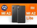 Xiaomi Mi A2 и Xiaomi Mi A2 Lite - чистый Android для народа! / QUKE.RU /