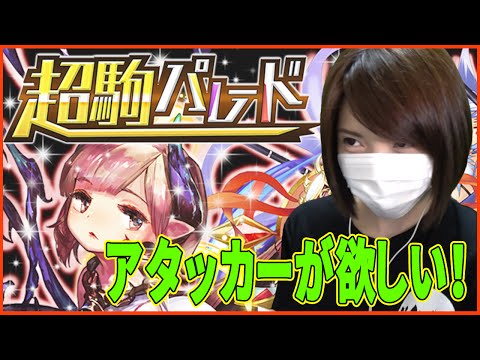 ごはんちゃんねる