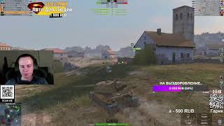 картинка: ТОПовые тяжи для нагиба рандома Tanks Blitz