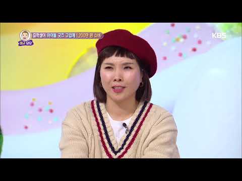 안녕하세요 아이돌 굿즈 구입에 1 200만 원 소비 Feat 유급까지 당한 위기의 소녀 20190121 