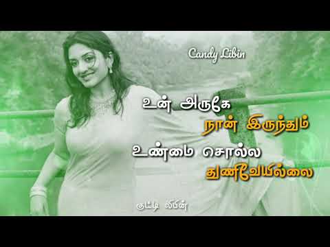 Tamil Girls Fav Song WhatsApp Status Video | Mazhai Nintra Pinbum Song Lyrics WhatsApp Status Video