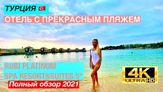 ЛУЧШИЙ Песочный пляж без волн| RUBI PLATINUM SPA RESORT&SUITES| Самый полный обзор отеля