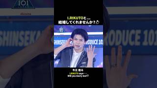𝗧𝗵𝗲𝗺𝗲 𝗦𝗼𝗻𝗴 𝗧𝗛𝗘 𝗙𝗜𝗡𝗔𝗟 𝗖𝗟𝗢𝗦𝗘-𝗨𝗣💙 ⡱ I.RIKUTO ( 今江 陸斗 ) #PRODUCE101JAPAN新世界