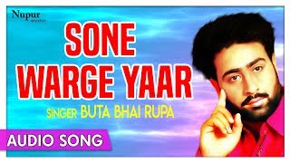 #sonewargeyaar #butabhairupa #punjabisong #priyaaudio don't forget to
hit like, comment & share !! album: dil de zakham song: sone warge
yaar singer: buta bh...