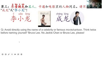 Choosing a Chinese name 取中文名字