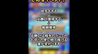 必勝アリーナコツ Youtube