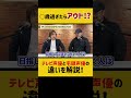 【○歳過ぎたら即アウト】声優の世界と宅録声優の世界