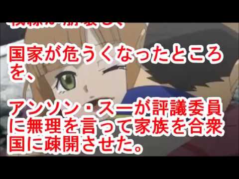 幼女戦記メアリー スー 原作とｗｅｂ版の違い Youtube