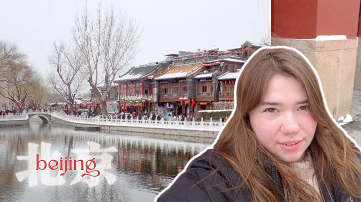 pretending to be a tourist again in beijing - DayDayNews