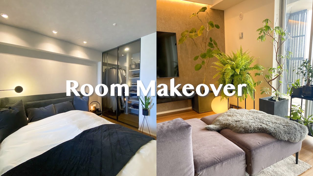 観葉植物と海外インテリア好き主婦による部屋の模様替え |  aesthetic room makeover