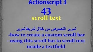 Actionscript 3- 43- scroll text