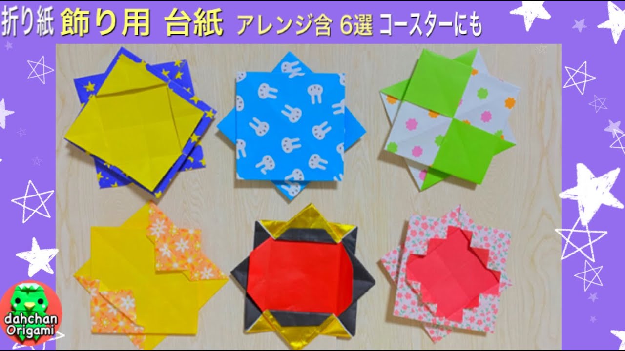 最新人気 うみ 様 折り紙ハンドメイド 在庫一掃 Www Eatforhealth Gr