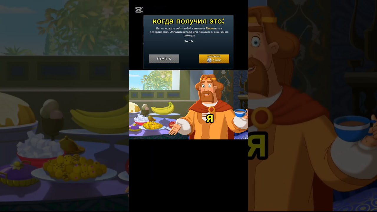 черный чай имба! 