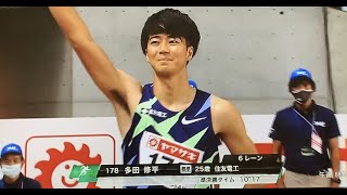 #Shorts  2021日本選手権陸上 100m 多田修平が涙の初優勝‼️山縣も代表内定