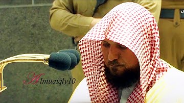 جمال التلاوة وروعة الأداء من الشيخ د. ماهر المعيقلي لفواتح سـورة الإنسان | عشاء الأربعاء ٢١-١-١٤٤٢هـ