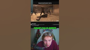 twitch: StRoGo #strogo #twitch #clips #cs2 #strogo1337 #shorts