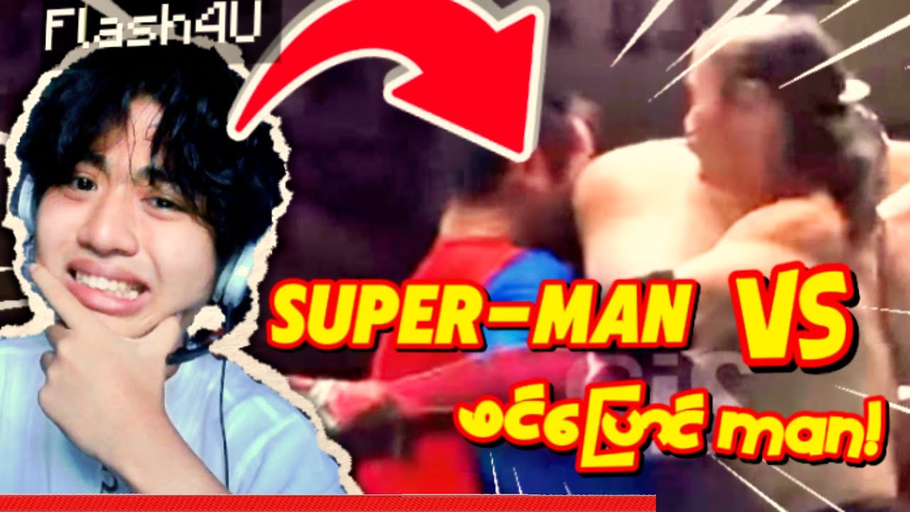 ဖင်ကြိမ်းအောင်ကြည့်ရမဲ့ အသေရီစရာ voice over ဟာသတွေ 😭😭✋🤣