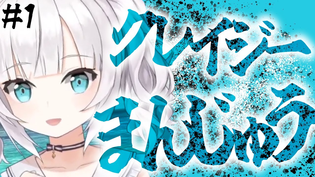 【にじさんじ福袋】モチモチ魔法使いVTuberの名シーン詰め合わせ①【アルスアルマル/にじさんじ切り抜き】