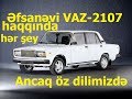 Ən komfortlu klassik VAZ-2107-nin tarixi və inkişafı (Azərbaycan dilində)