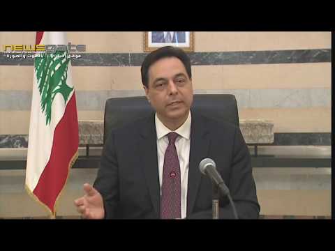 كلمة الرئيس حسان دياب في مستهل جلسة مجلس الوزراء من السراي الحكومي