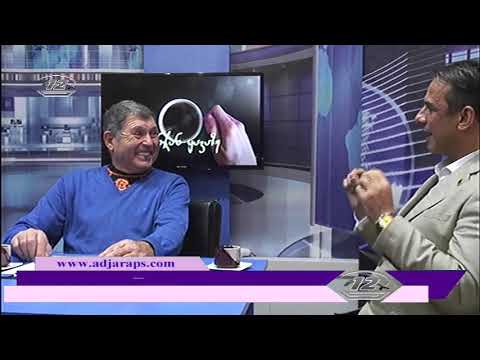TV -12. ჟურნალისტ ამირან კიღურაძის საავტორო გადაცემა „ფინჯან ყავაზე“