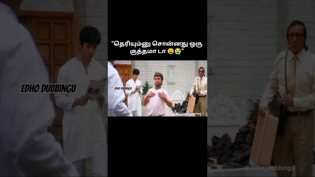 Bro Tried To Escape Work... But Made It Worse! 🤡😂 | Funny Tamil Dub 🤣 #tamil #shortsfeed #funny
