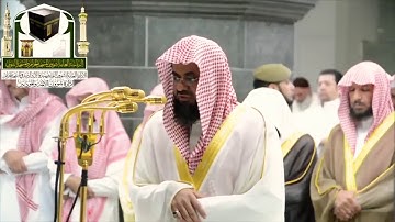 (طسم؛تلك آيات الكتاب المبين) سورة القصص فضيلة الشيخ د. سعود الشريم |رمضان
