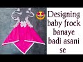 Designing baby frock banaya badi asani se