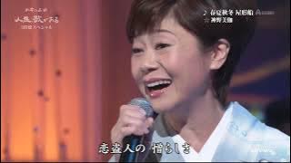 3484 SC ♪ 春夏秋冬 屋形船　FLC　☆ 神野美伽 ◇ ② 160803