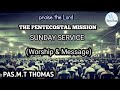 TPM|🔴LIVE| SUNDAY SERVICE| WORSHIP & MESSAGE| PAS.M.T THOMAS Mp3 Song