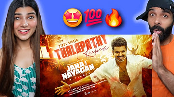 Jana Nayagan – Thalapathy Kacheri Lyric Video Reaction | Thalapathy Vijay Anirudh| Pooja Hegde|