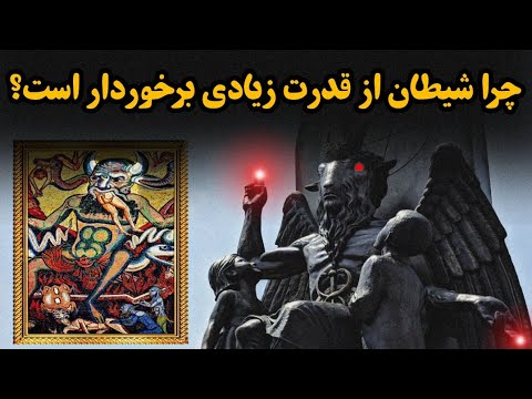 تصویری: چرا شیاطین تاسمانی مهم هستند؟