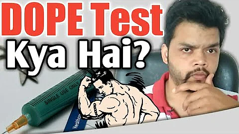 Dope Test Explained In Hindi | Sport Cheat Investigation