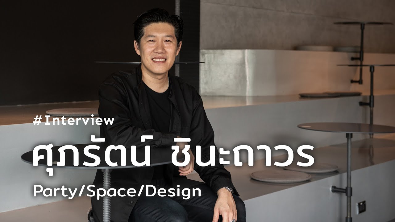 [Interview] เบื้องหลังความพิถีพิถันการออกแบบร้านอาหารและคาเฟ่ของสถาปนิกผู้หลงรักกาแฟ