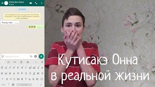 Никогда не отвечай незнакомцам! ♦Страшилка♦ Кутисакэ Онна в реальной жизни...