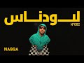                                    نجومي