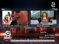 90 دقيقة سيريناد جميل قنصل مصر في فرنسا تكشف تفاصيل اليوم الأول والثاني لـ إنتخابات الرئاسة 90 دقيقة سيريناد جميل قنصل مصر في فرنسا تكشف تفاصيل اليوم الأول والثاني لـ إنتخابات الرئاسة