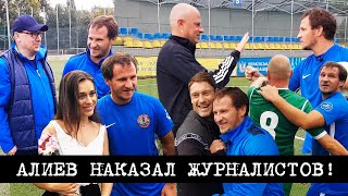 Алиев, Леоненко, Саленко VS Вацко, Белика ! Кент сделал хет-трик !