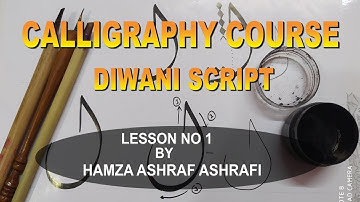 Diwani Script Calligraphy Course | Lesson 1  write the Letter Alif  (الف) ,laam (ل)