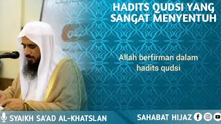 Hadits Qudsi yang sangat menyentuh || Syaikh Sa'ad Al-Khatslan