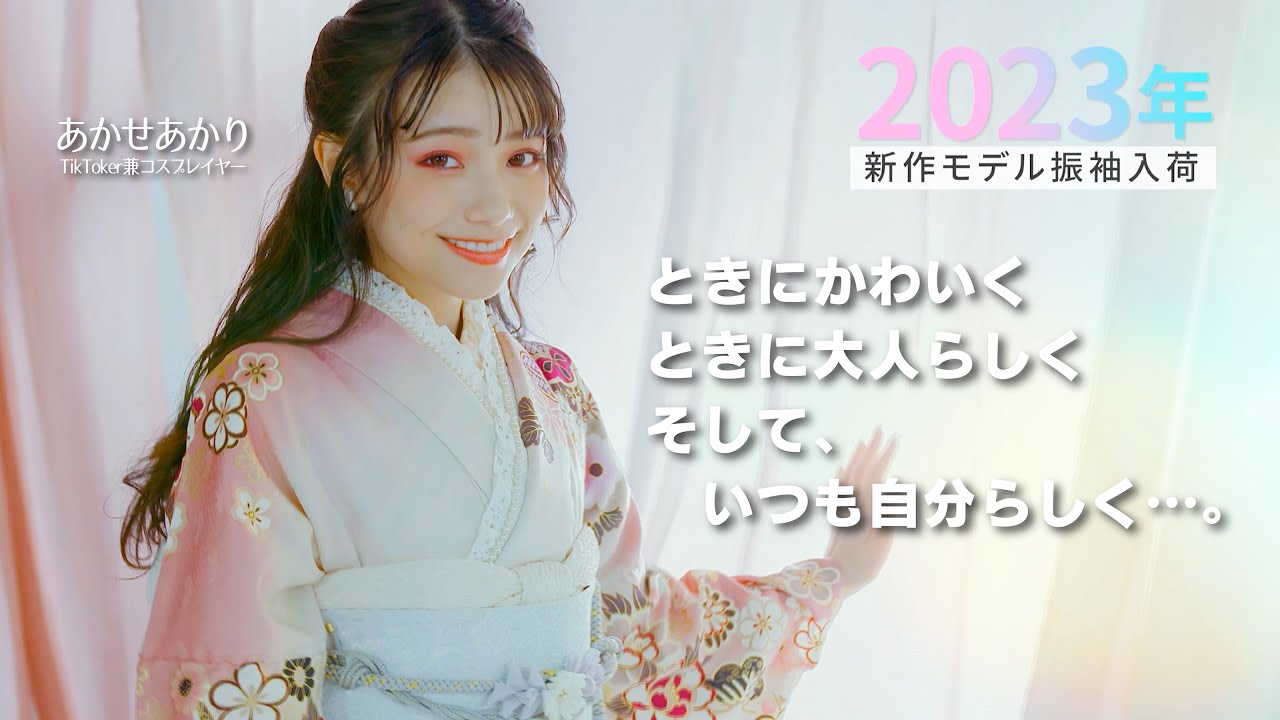 女振袖 白地 花と蝶のデザイン　大衆演劇　日本舞踊　コスプレ 女振袖 白地 花と蝶のデザイン 大衆演劇 日本舞踊 コスプレ