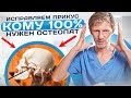 Главный секрет ровного прикуса на всю жизнь. Когда можно сэкономить на брекетах.