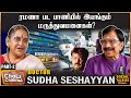 60      drsudha seshayyan  cwc social talk  part  2