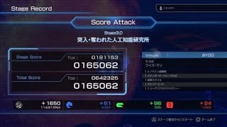 R-TYPE FINAL 2【ﾜｲｽﾞﾏﾝ】