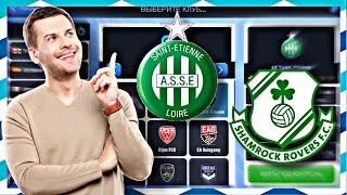 ТОП ИДЕЙ ДЛЯ ВАШЕЙ КАРЬЕРЫ В SM23! | ЗА КОГО НАЧАТЬ КАРЬЕРУ?! - Soccer Manager 2023