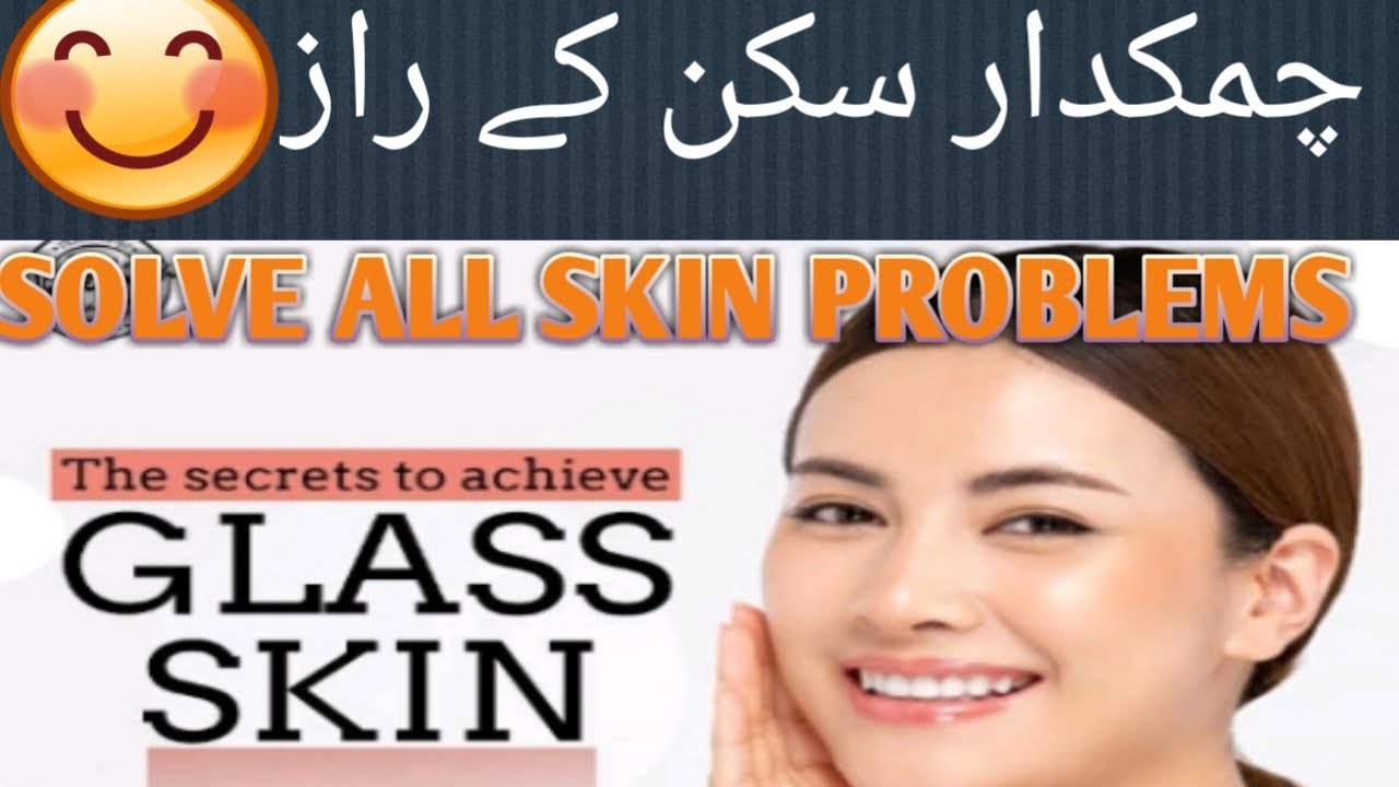 How to get healthy and shinny Skin/ Skin care routine/weekly face