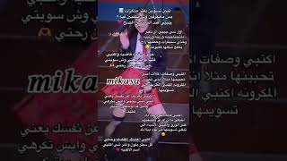 دفتر مذكرات 🦋🤍 . فولو screenshot 2